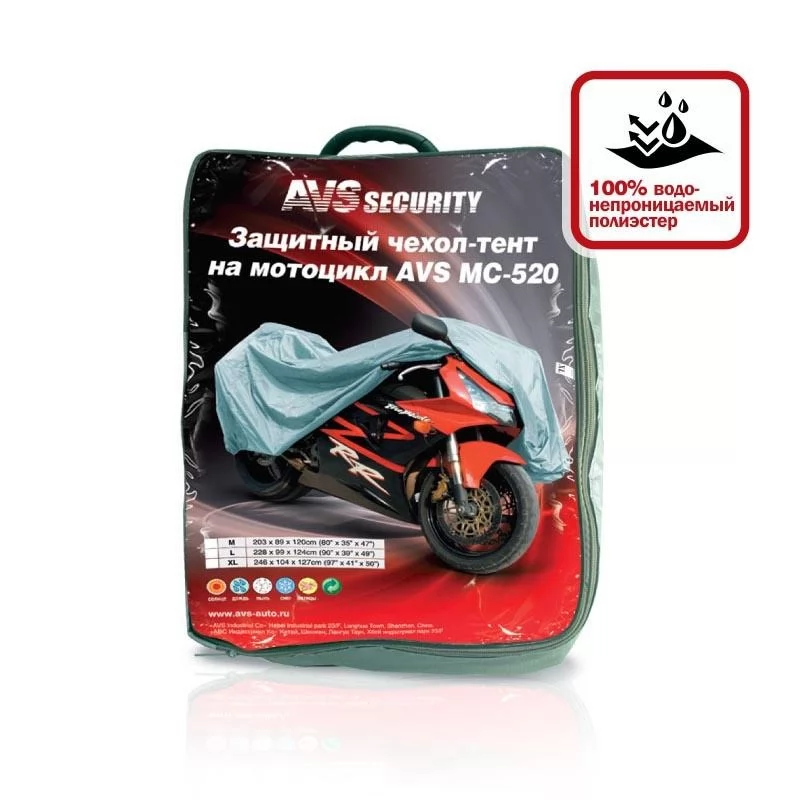 Купить чехол для мотоцикла AVS MC-520 L