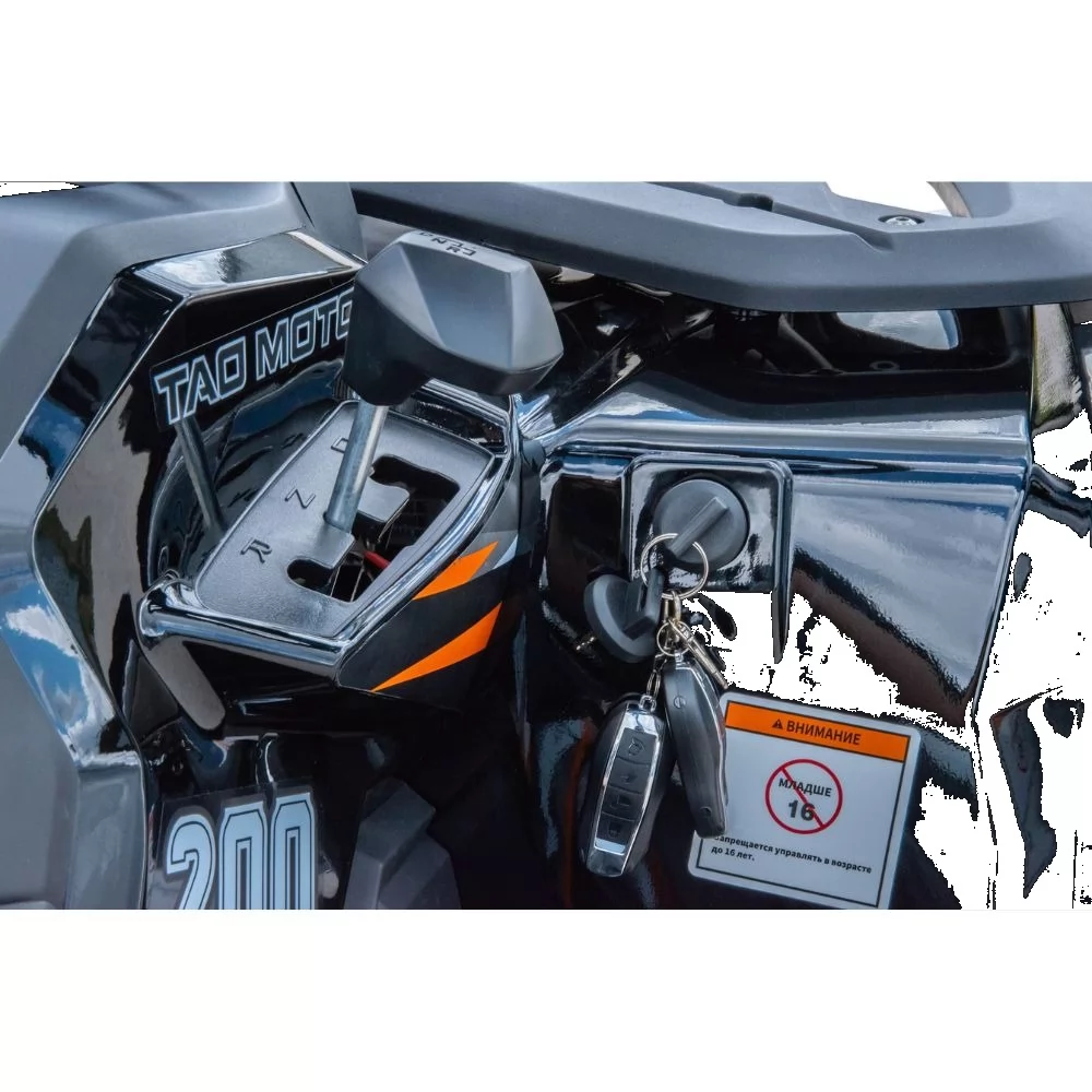 Купить квадроцикл MotoLand RANGER 200cc (мотокомплект) Комплект запчастей MotoLand RANGER 200cc